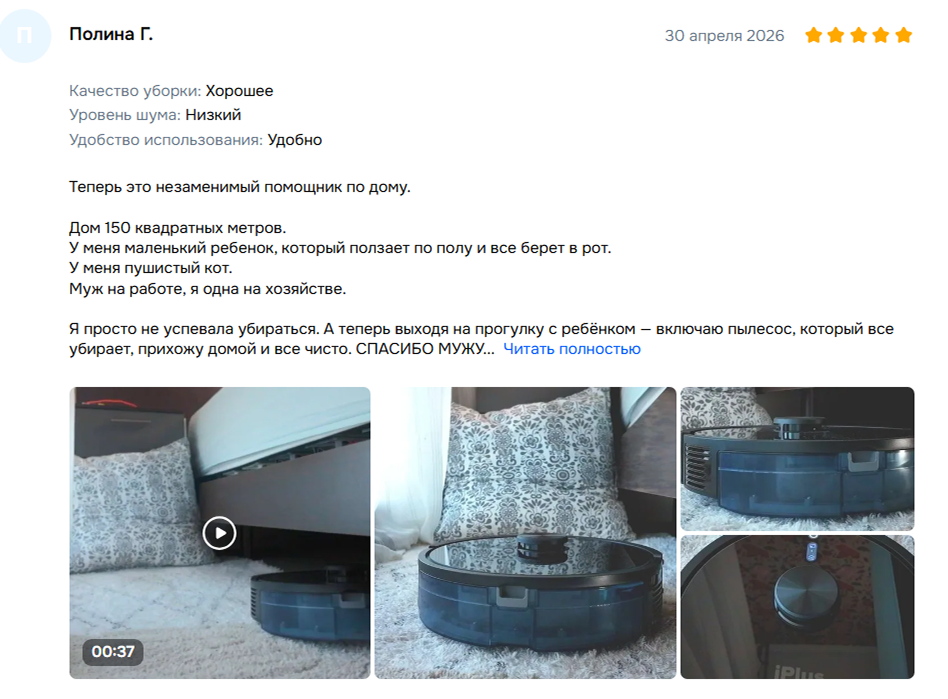 Отзывы покупателей