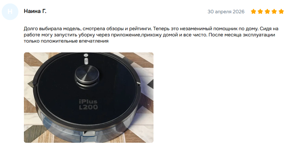 Отзывы покупателей
