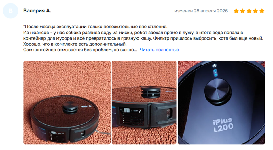 Отзывы покупателей