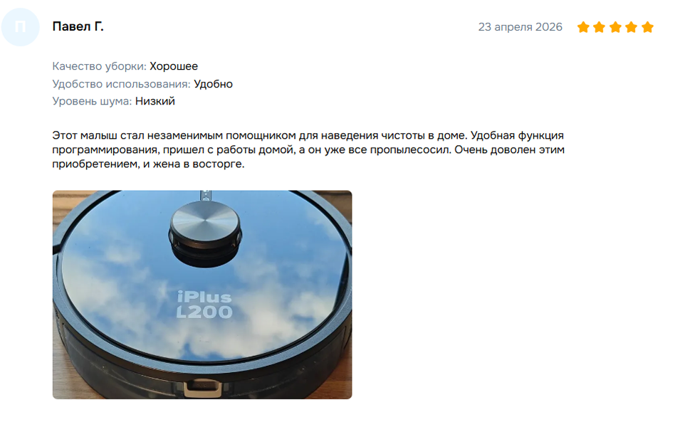 Отзывы покупателей
