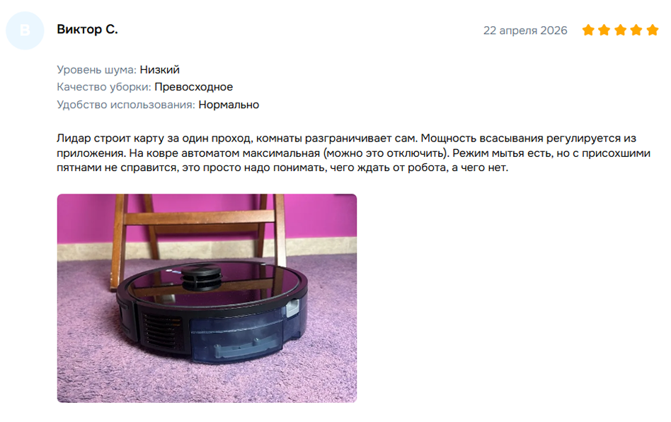 Отзывы покупателей