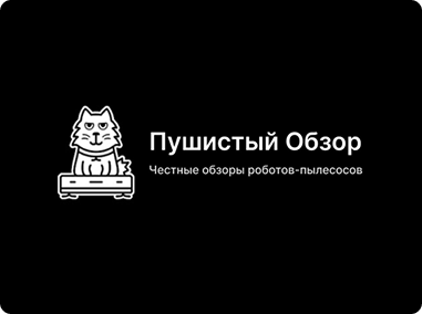 Полный тест робота-пылесоса iPlus L200: стоит ли брать в 2025/26 году?
